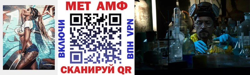 мориарти наркотические препараты  Валдай  Амфетамин VHQ 