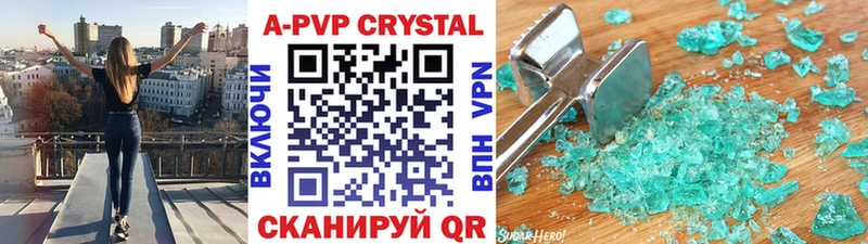MEGA зеркало  Валдай  Alpha PVP СК КРИС 