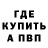 Кетамин VHQ TReGGr