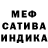 Амфетамин Розовый Muh Rudi