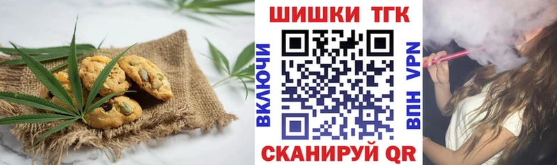 Еда ТГК марихуана Валдай