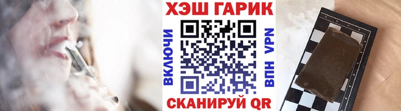Гашиш Cannabis  Валдай 