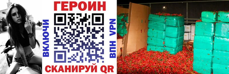 Героин белый  Валдай 