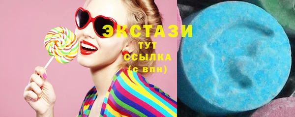 прущая мука Армянск