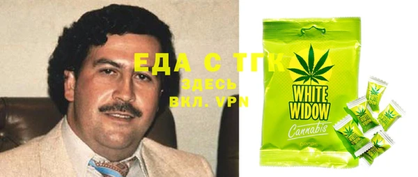 дистиллят марихуана Арсеньев