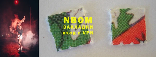 прущая мука Армянск