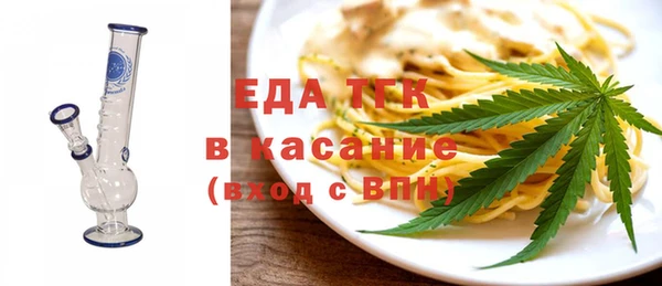 спайс Баксан