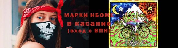 прущая мука Армянск