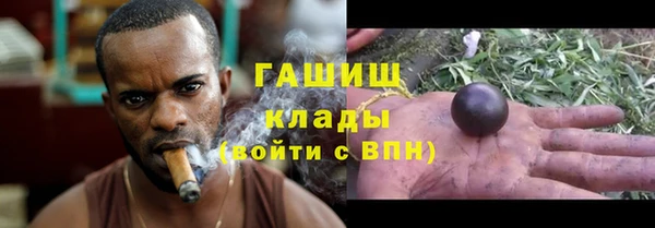меф Балахна