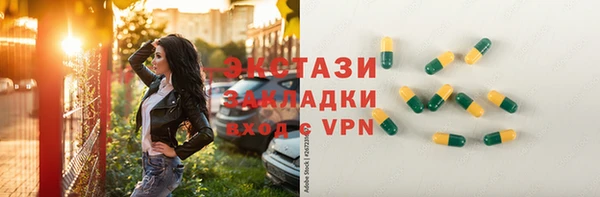 дистиллят марихуана Арсеньев