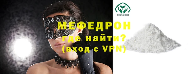 меф Балахна