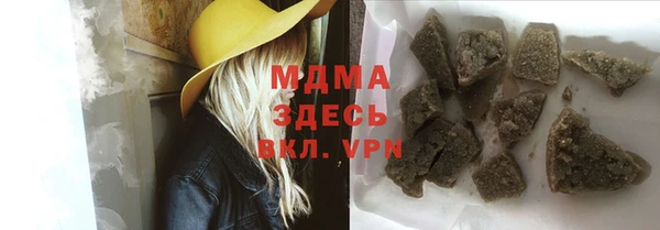 дистиллят марихуана Арсеньев