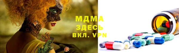 мефедрон Балабаново
