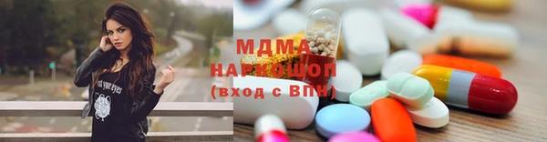 прущая мука Армянск
