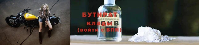 дистиллят марихуана Арсеньев