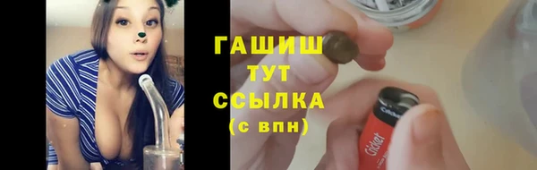 дистиллят марихуана Арсеньев