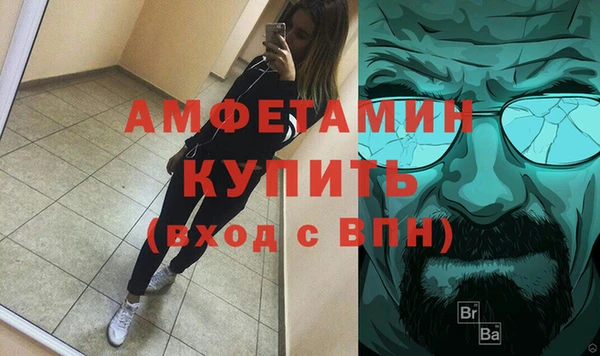 меф Балахна