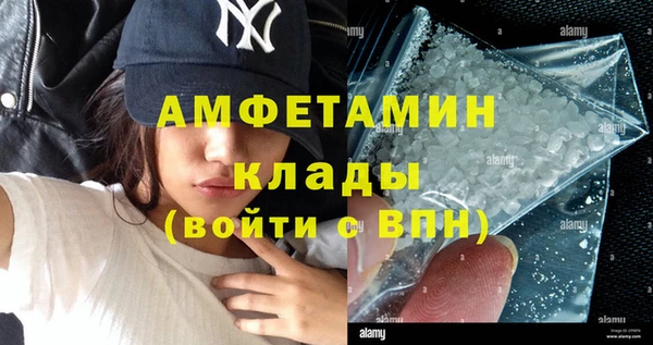 спайс Баксан