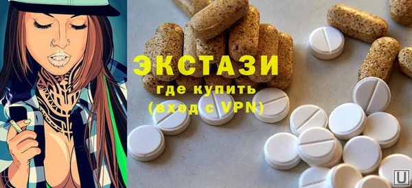 дистиллят марихуана Арсеньев