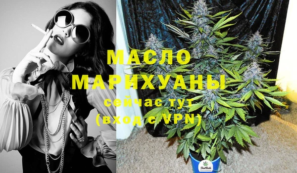 прущая мука Армянск