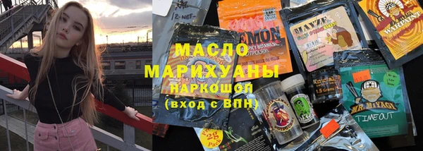 мефедрон Балабаново
