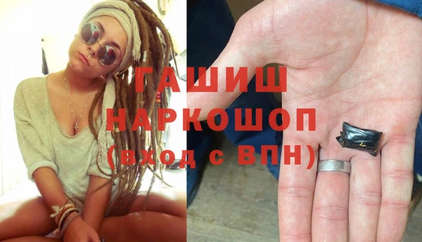 прущая мука Армянск