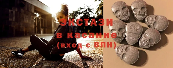 прущая мука Армянск