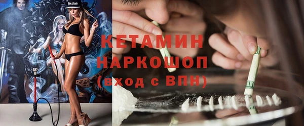 дистиллят марихуана Арсеньев