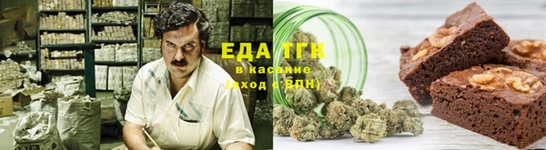 спайс Баксан