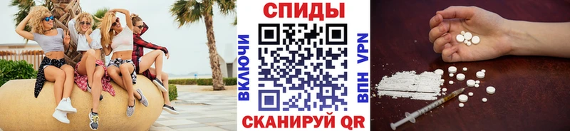 Метамфетамин Methamphetamine  Валдай 