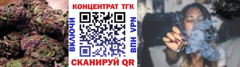 blacksprut маркетплейс  Валдай  Дистиллят ТГК жижа 